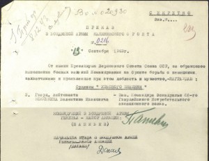 Фото Личные дела офицеров - пополняемая
