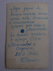 С водолазными нашивками!