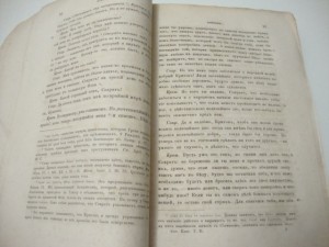 1863г. Сочинения Платона.