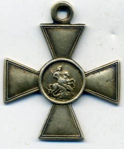ГК 4 ст №383243, пластун ККВ (крест ОХС)