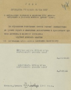 Фото Личные дела офицеров - пополняемая