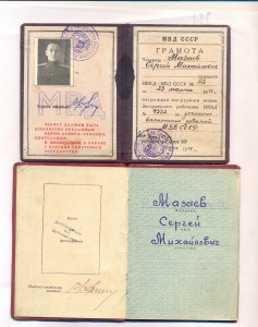 Заслуженный работник НКВД на доке ( ЯЙЦО) ++++ прицеп