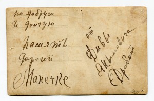 Красноармеец 4КП, со знаком на смерть Ленина.