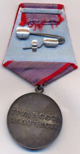 ТД с документом.