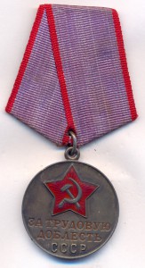 ТД с документом.