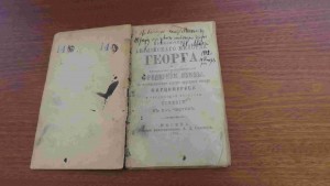Несколько книг.
