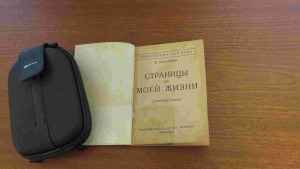 Несколько книг.