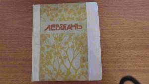 Несколько книг.
