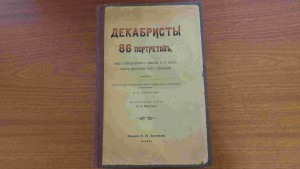 Несколько книг.