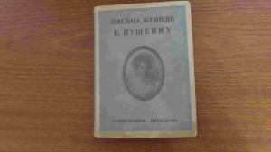 Несколько книг.