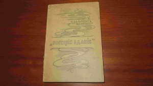 Несколько книг.