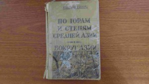 Несколько книг.