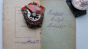 Отвага+БКЗ (за тяжелое ранение)+док на рядового RRRR