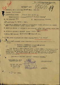 Отвага+БКЗ (за тяжелое ранение)+док на рядового RRRR