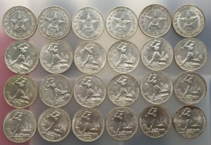 50 копеек 1922, 1925, 1926 г. 24 шт.