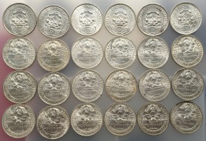 50 копеек 1922, 1925, 1926 г. 24 шт.