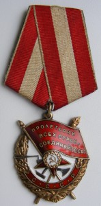 БКЗ № 424***.Люкс.