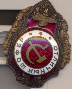 Отличный шофёр (ГДР)
