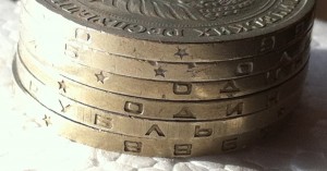 6 Рублей 1966,75,84,85,86,88 г.