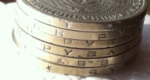 6 Рублей 1966,75,84,85,86,88 г.