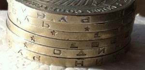 6 Рублей 1966,75,84,85,86,88 г.