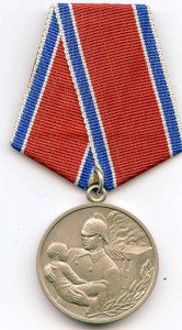 Пожар, медно-никелавая