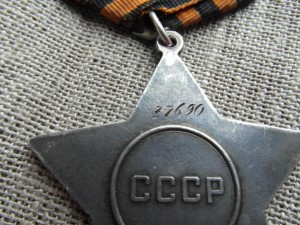 Слава 3ст   37***