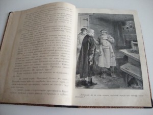 Полевой П. Отголоски Старины. 1900г.