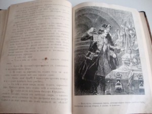 Полевой П. Отголоски Старины. 1900г.