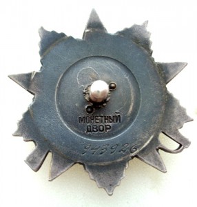 ОВ 2 ст № 943926 штихелем.