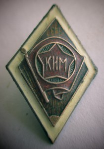 ромб КИМ