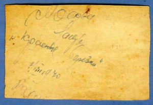 Расчёт пулемёта "Максим". 1 августа 1940 г.