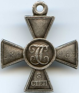 ГК-3 № 131968