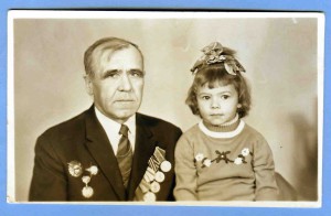 Ветеран ВОВ с монгольским орденом.