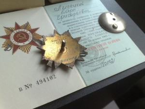 ОВ-1 №1801102 с док. и в коробочке