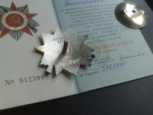 ОВ-2 №5967001 с док. на женщину