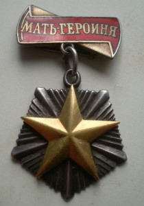 МГ № 168тыс с большой и малой грамотой
