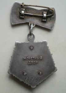 МГ № 168тыс с большой и малой грамотой