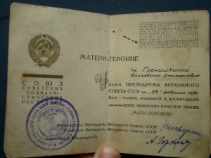 МГ 19277 на доке