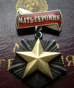 МГ 19277 на доке