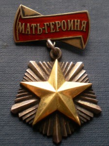 МГ № 11002