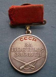 БЗ 23168 мондвор