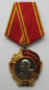 Ленин 267527 с доком. Выслуга. Отличный.