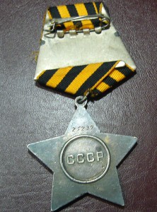 Слава 2 ст - 25 ***