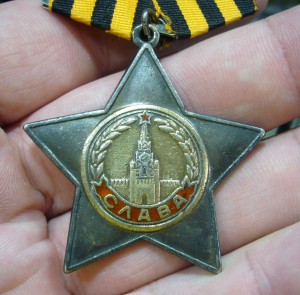 Слава 2 ст - 25 ***