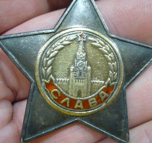 Слава 2 ст - 25 ***