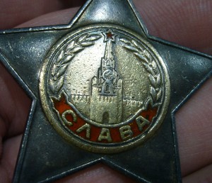 Слава 2 ст - 25 ***