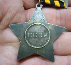 Слава 2 ст - 25 ***