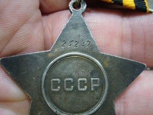 Слава 2 ст - 25 ***