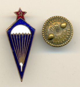 Редкий парашютист (3431)